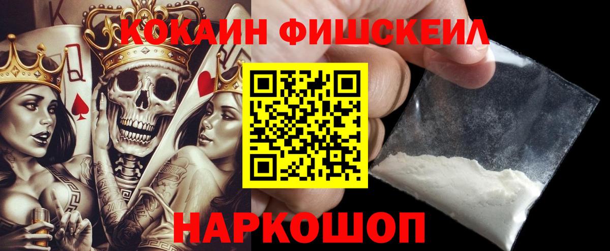 Звенигород  COCAIN 99%  Вход с VPN  Cocaine 99% 