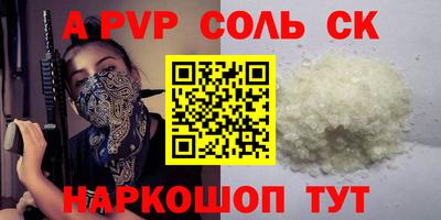 дживик Кунгур