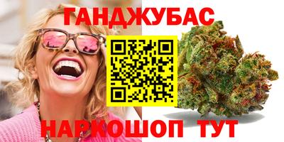дживик Кунгур