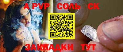 a pvp Кумертау