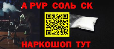 a pvp Кумертау