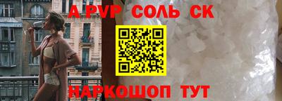 дживик Кунгур