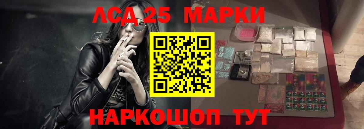 ЛСД экстази ecstasy  Вход с VPN  Звенигород 
