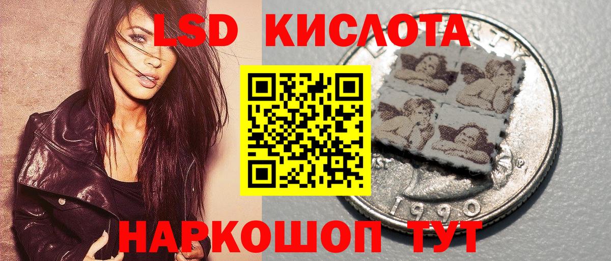 Наркотические марки 1,5мг Звенигород