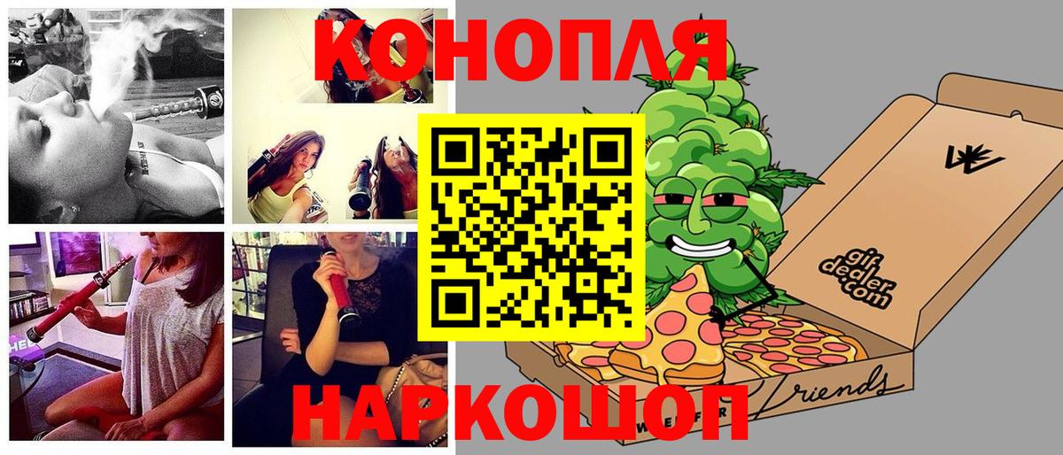 Марихуана SATIVA & INDICA Звенигород