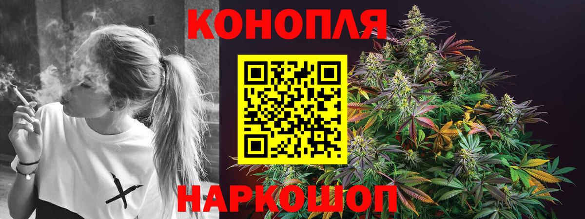 Канабис гибрид  Вход с VPN  Звенигород  МАРИХУАНА Ganja  МАРИХУАНА Amnesia  Конопля Ganja 